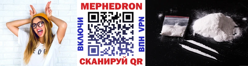 Наркота Троицк Конопля Alpha-PVP COCAIN Амфетамин Меф ГАШИШ