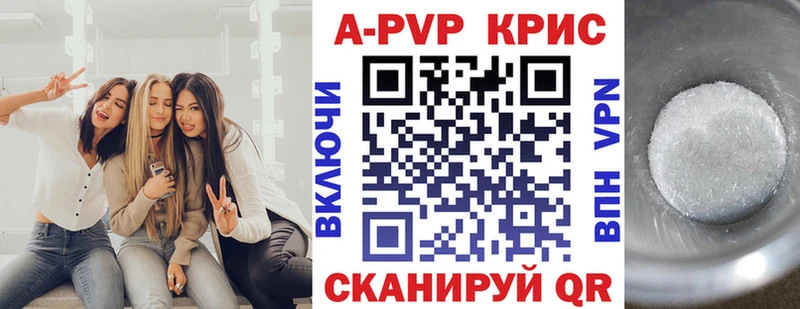 Alpha-PVP кристаллы  Троицк 