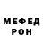 Амфетамин 97% Zlaya Pechenka