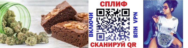 купить наркотики цена Троицк Печенье с ТГК конопля