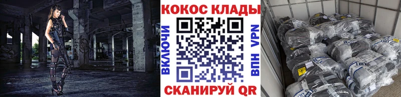 Cocaine FishScale  наркошоп  Троицк 