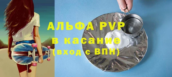 ALPHA-PVP Абдулино