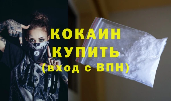 ALPHA-PVP Абдулино