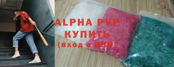 a pvp Абаза