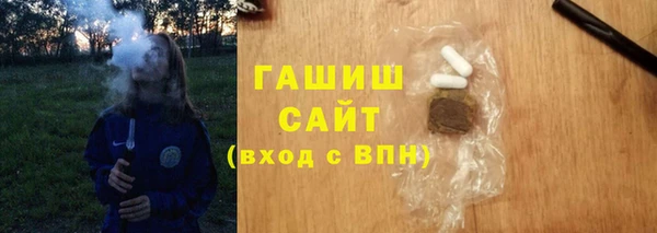 ALPHA-PVP Абдулино