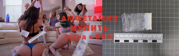 ALPHA-PVP Абдулино
