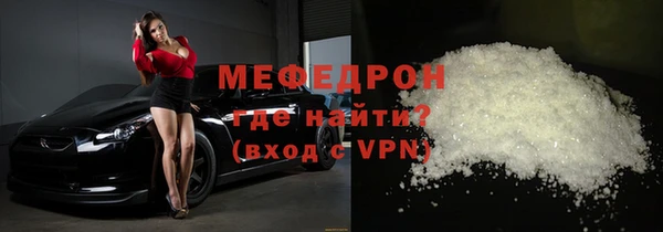 ALPHA-PVP Абдулино