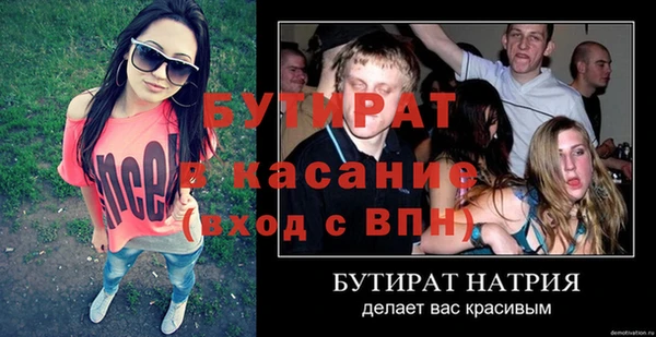 гашик Абинск