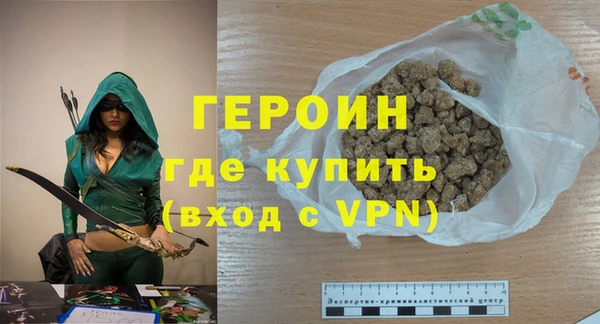 гашик Абинск