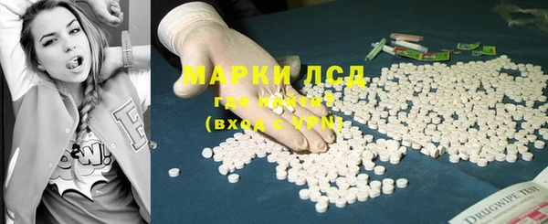 гашик Абинск