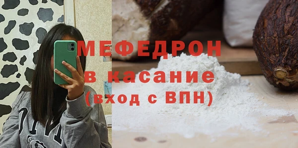 ALPHA-PVP Абдулино