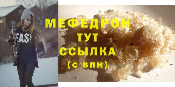 ALPHA-PVP Абдулино