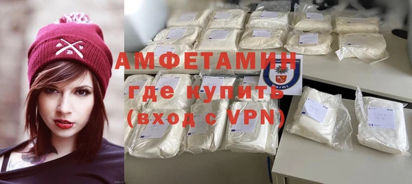 гашик Абинск