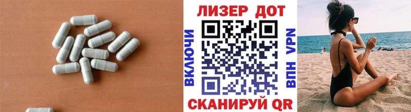 LSD-25 экстази кислота закладка Троицк