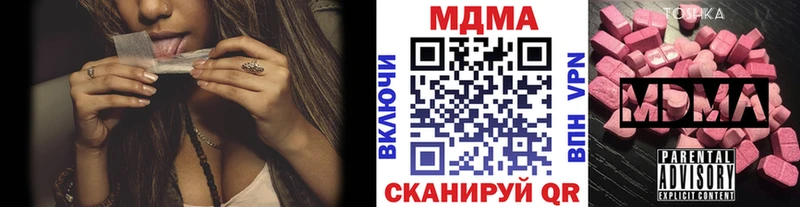 MDMA молли  где можно купить наркотик  Троицк 