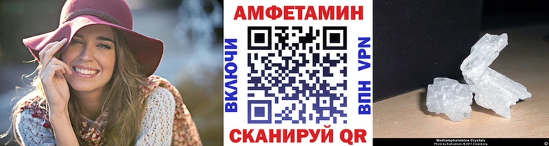 Первитин винт  закладки  mega вход  Троицк 