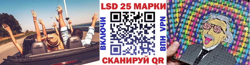 Марки 25I-NBOMe 1,5мг  KRAKEN ССЫЛКА  Троицк  продажа наркотиков 