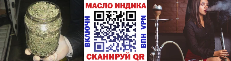Дистиллят ТГК гашишное масло  Троицк 